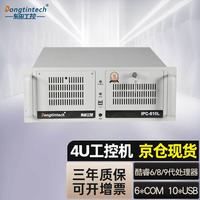 Dongtintech 东田工控机酷睿6代win10系统自动化服务器工业电脑主机DT-610L-BZ390MA I5-6500/8G/256GSSD/300W