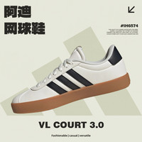 adidas VL COURT 3.0SPW 中性网球鞋 IH6574