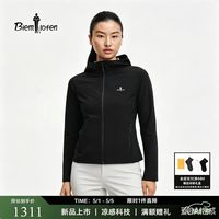 比音勒芬 冰川丝 凉感轻薄 UPF200+女士防晒衣