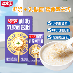 坚芽乐 即食麦片 椰奶乳酸菌口味营养早餐代餐下午茶 椰奶乳酸菌麦片2盒