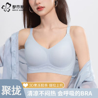 都市丽人 3D聚拢 舒适无痕 内衣
