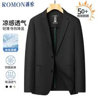 移动端、京东百亿补贴：罗蒙 男士冰丝防晒西服外套 华夫格商务凉感西装