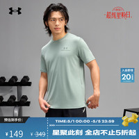 安德玛 Vanish男子训练运动短袖T恤1383973 石灰绿348