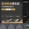 最萌 ZUIMENG/最萌超白亚克力溪流缸侧滤设计桌面造景家用生态家用鱼缸