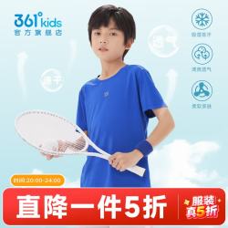 361° 速干透气 儿童T恤 波仕蓝1204 130 cm