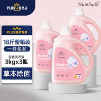 南堡 京东洗衣液 3kg*3瓶