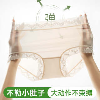 都市丽人 女士内裤女7A抑菌底档亲肤舒适裸感无痕轻薄透气中腰甜美少女短裤 肤色+灰色+蓝色 L