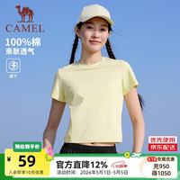 PLUS会员：骆驼 C26BA86032 女款短袖T恤