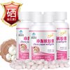 金动力 珍源软胶囊 0.38g/粒*60粒*3瓶