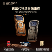 铁头 适用iPhone 17 Pro Max苹果手机兔笼摄影保护套KHRONOS陨铁系列-深空灰