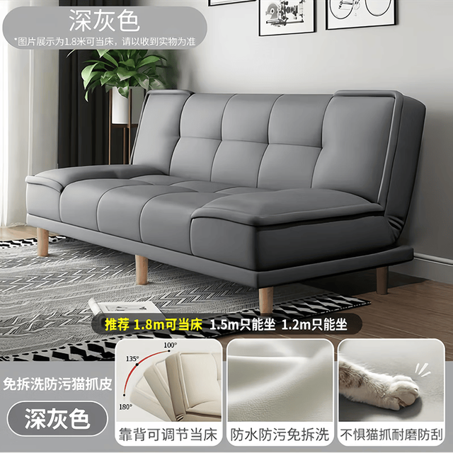 沐乐旭 沙发客厅折叠两用沙发床出租房小户型防猫爪 深灰色 三人位 1.8m +抱枕