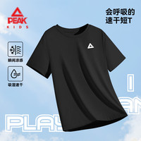 PEAK/匹克 凉感 儿童短袖T恤