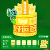 天猫超市 好运签 集7签最高领100元&每日签到领好运值 可兑换随机天猫超市赠金（每日可兑3次）