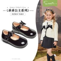 Snoffy 公主鞋女童洋气软底小皮鞋2026秋季新款小女孩时尚黑色单鞋