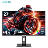 夏新 显示器 27寸英寸4K144HZ黑色