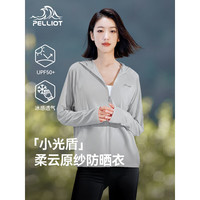 伯希和 防晒衣女户外防晒服薄外套冰丝凉感原纱防紫外线皮肤衣 冰河灰