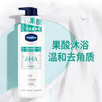 凡士林 5号果酸沐浴露留香后背软化角质改善干燥粗糙