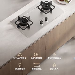 万和 蓝莲花系列 5.2kW超密大火力 天燃气灶具 包安装/拆旧
