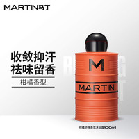 MARTIN 马丁 男士沐浴露 100g 柑橘与广藿香沐浴乳 留香