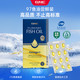 健安喜 97%高纯度鱼油软胶囊尝鲜装12粒/盒 DHA深海鱼油EPA