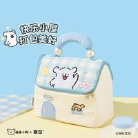 言仓 线条小狗化妆包洗漱收纳包旅行分格相机收纳包学生女生日礼物