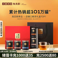 移动端、京东百亿补贴：小罐茶 园组合茶叶礼盒 锦绣山河滇红铁观音普洱5罐310g 5罐310g礼盒装