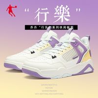 百亿补贴：乔丹 女款篮球鞋