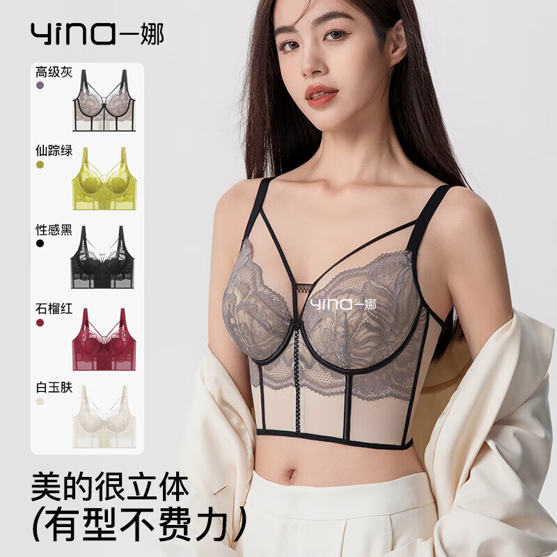 仙踪绿色+性感黑色