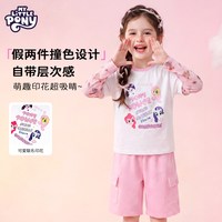 My Little Pony/小马宝莉 2026夏季女童长袖T恤+短裤套装 粉色 140cm