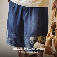 马登 美式复古竹节纹五分裤