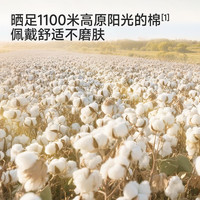 英氏 YEEHOO 男童防晒太阳帽 云丝白 50cm