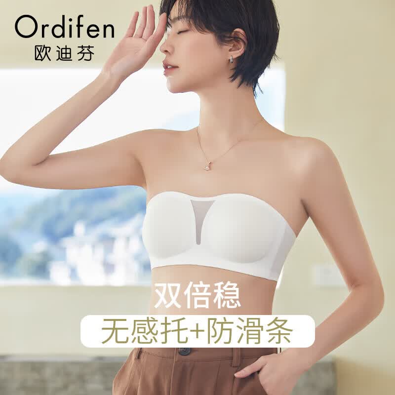 白色