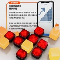  Magene/迈金 智能表情 自行车尾灯 L308智能表情尾灯（鞍座款）