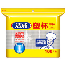 洁成 一次性加厚塑料杯 240ml*100只