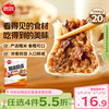 思念 猪肉香菇糯米大烧卖1kg 约20个烧麦 家庭装面点早餐 水浴加热