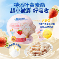 小鹿蓝蓝 A2β酪蛋白叶黄素酯奶贝奶片60g儿童零食宝宝奶片酥脆易咀嚼