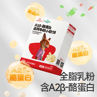 秋田满满 宝宝零食高钙小软饼60g不添加白砂糖高钙配方儿童零食