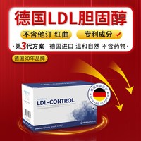 Lactobact 莱德宝 LDL胆固醇益生菌胶囊 90粒