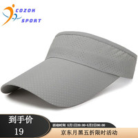 COZOK 导汗帽男款遮阳帽