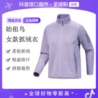 ARC'TERYX 女士夹克 Covert Cardigan X000010559