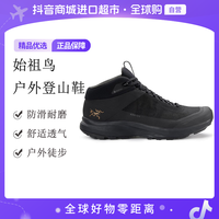 ARC'TERYX AERIOS MID GTX时尚运动户外登山鞋X000006887黑金色