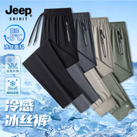 JEEP SPIRIT 男士休闲裤 9888