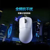 AUSDOM G03 Air无线鼠标轻量化电竞游戏鼠标星闪1K原相3395引擎有线/无线双模中大手专用对称型白色