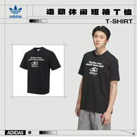 adidas 三叶草男款短袖T恤 JX2630