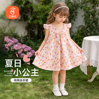 Babyprints 贝瑞加（Babyprints）宝宝连衣裙小女孩夏季纯棉公主裙周岁生日宴礼服无袖裙子 粉90