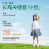 天然博士 灌篮钙液体钙青少年高钙儿童乳钙营养钙