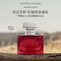 RALPH LAUREN 拉尔夫·劳伦 罗曼女士浓香水 EDP 馥郁版