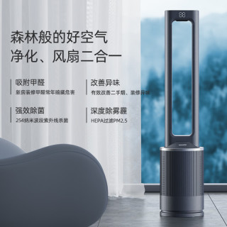 国家补贴：大宇 空气净化 无叶风扇