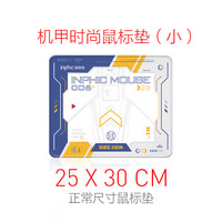 英菲克 PD60鼠标垫  M6P机甲配套游戏办公鼠标垫 天然橡胶紧密防滑可水洗