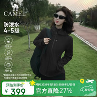 骆驼 女装软壳衣两件套 防风防水加绒内胆保暖外套